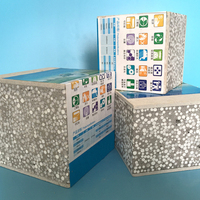 EPS cement sandwich panel 800 (46).jpg