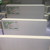 cold room roof pu sandwich panel sandwich panel door pir motion sensor detector module sandwich pane